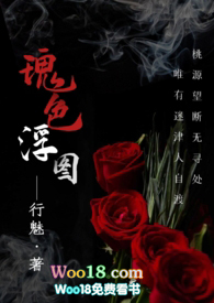 瑰色匕刃全文