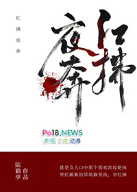 红拂夜奔红拂夜奔